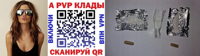 Наркота Задонск КОКАИН  Alpha PVP  Гашиш  Меф мяу мяу 