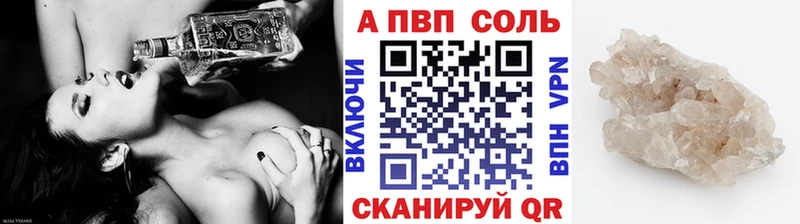 Alfa_PVP крисы CK  Задонск 