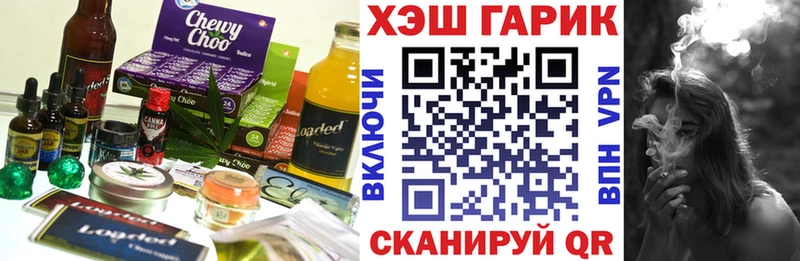 Cannafood конопля  Задонск 