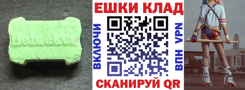 Ecstasy 280мг  Задонск 
