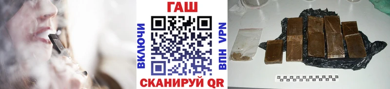 дарнет шоп Задонск Гашиш Premium
