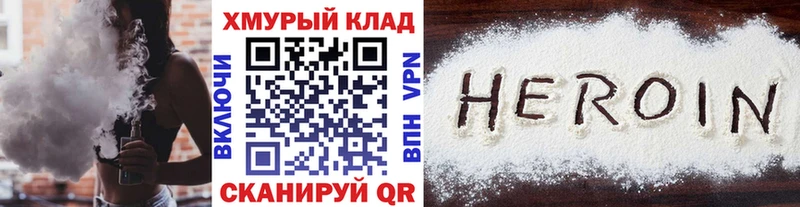 маркетплейс состав  купить  цена  Задонск  ГЕРОИН гречка 