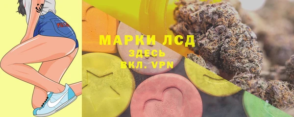 синтетический гашиш Навашино
