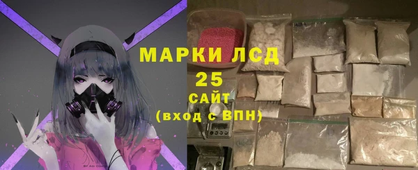 мдма Наволоки