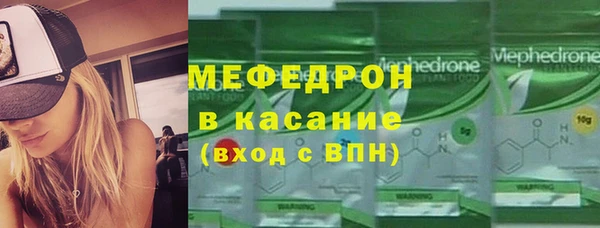 мескалин Нефтегорск