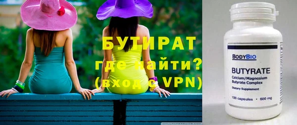 метамфетамин Нея