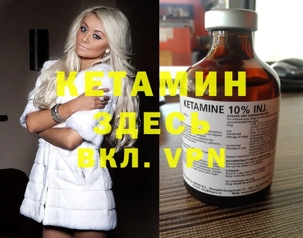 метамфетамин Нея