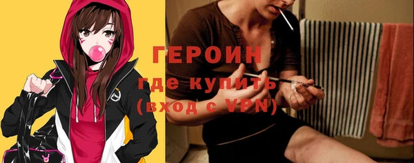 герыч Белая Холуница