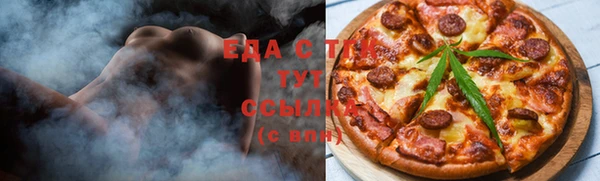 таблы Нефтекумск