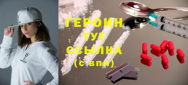 синтетический гашиш Навашино