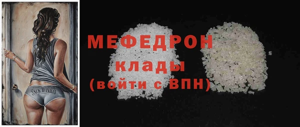 мдма Наволоки