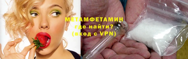 мескалин Нефтегорск
