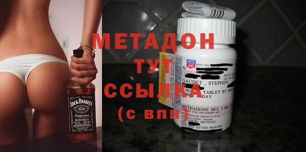мескалин Нефтегорск