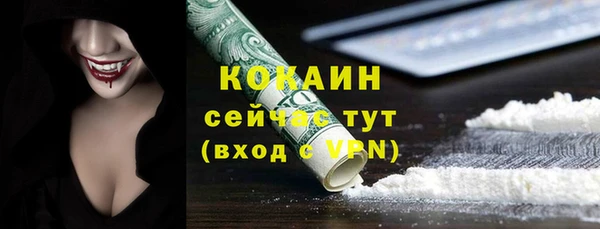таблы Нефтекумск