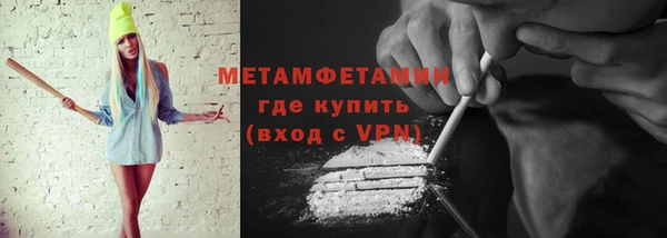 мдма Наволоки