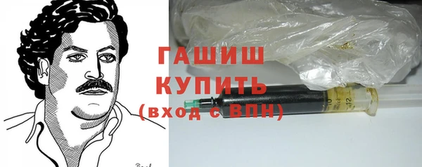 синтетический гашиш Навашино