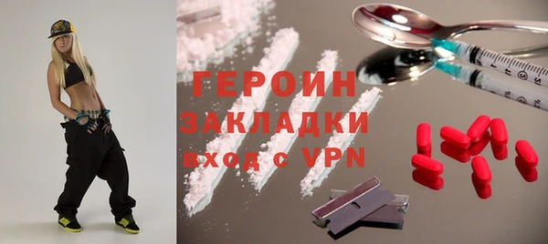 таблы Нефтекумск