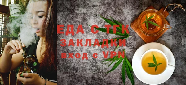 таблы Нефтекумск