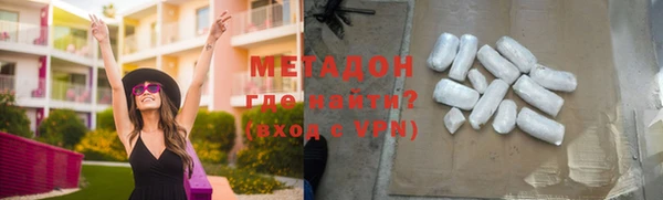 мдма Наволоки
