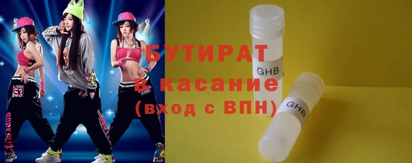 мдма Наволоки