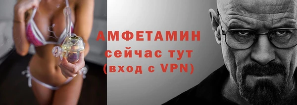 мескалин Нефтегорск
