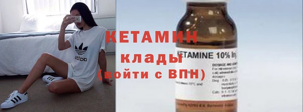таблы Нефтекумск