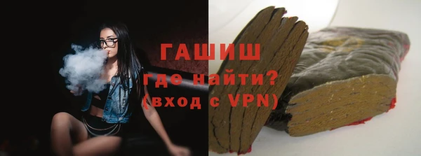 синтетический гашиш Навашино