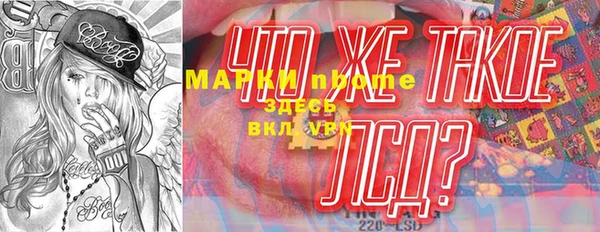 метамфетамин Нея