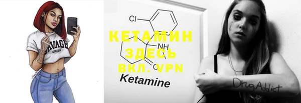 таблы Нефтекумск