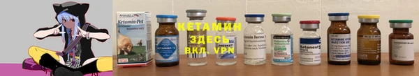 таблы Нефтекумск