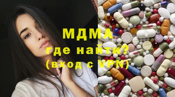 таблы Нефтекумск
