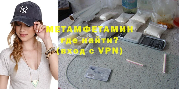 синтетический гашиш Навашино