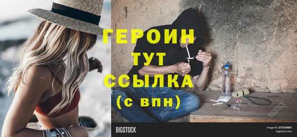 мдма Наволоки