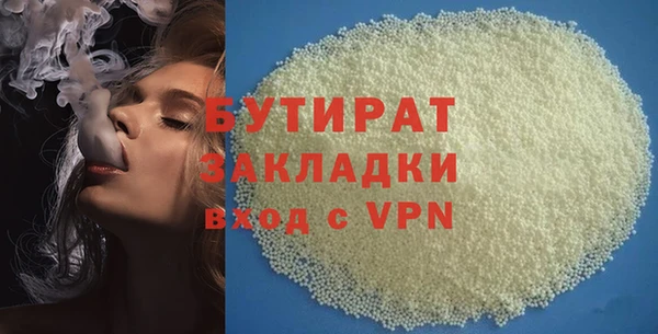 мескалин Нефтегорск