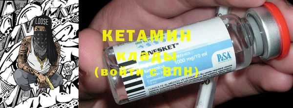 метамфетамин Нея