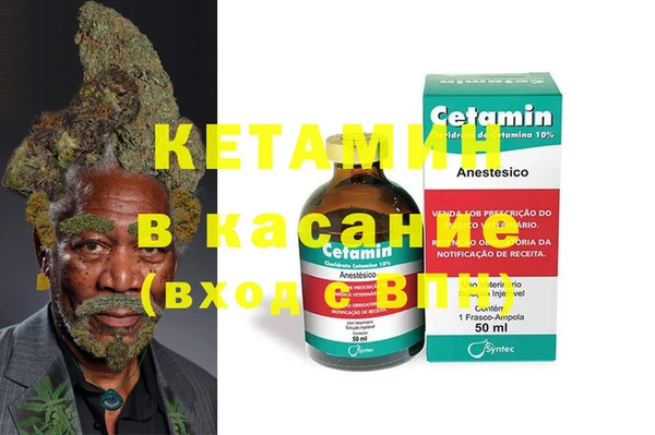 синтетический гашиш Навашино