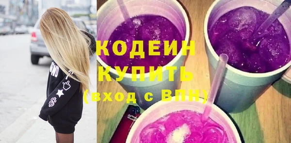 мдма Наволоки