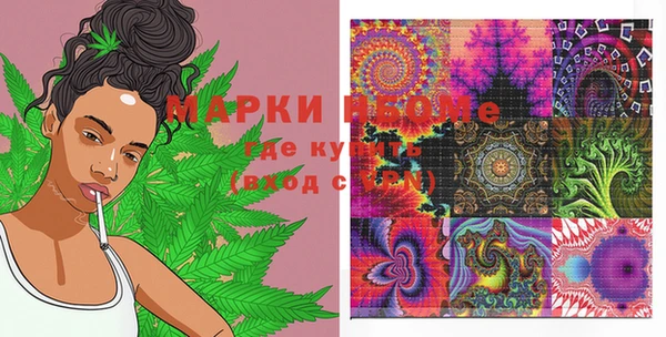 метамфетамин Нея
