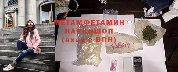 таблы Нефтекумск