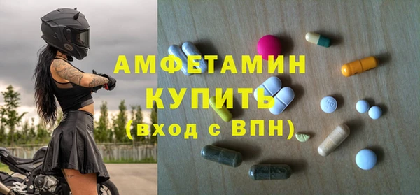 стафф Бежецк