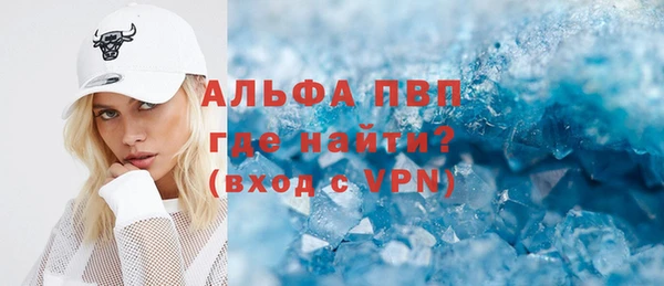 синтетический гашиш Навашино