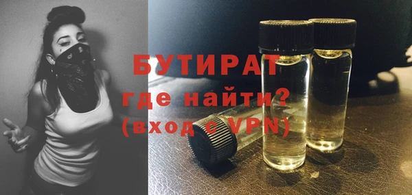 мескалин Нефтегорск