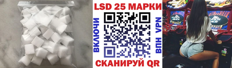 LSD-25 экстази кислота  дарнет шоп  kraken вход  Задонск 