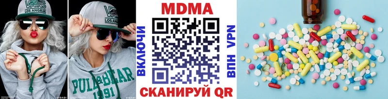 дарк нет состав  Задонск  МДМА Molly 