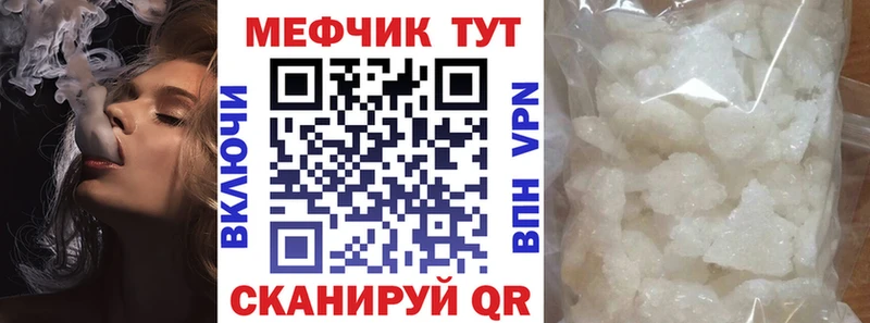 Меф VHQ  магазин продажи   Задонск 