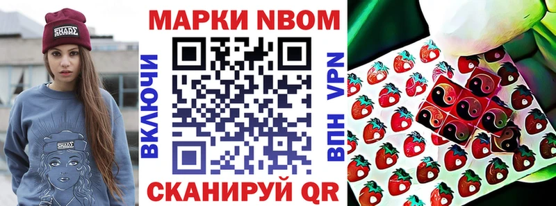 Марки N-bome 1500мкг  сколько стоит  Задонск 