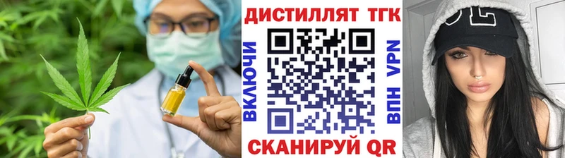площадка телеграм  Задонск  ТГК гашишное масло  закладки 